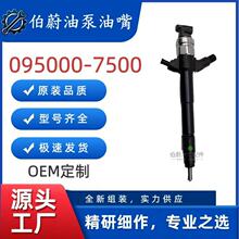 095000-7500��������������4M41���ͷ�����1465A279/095000-7505