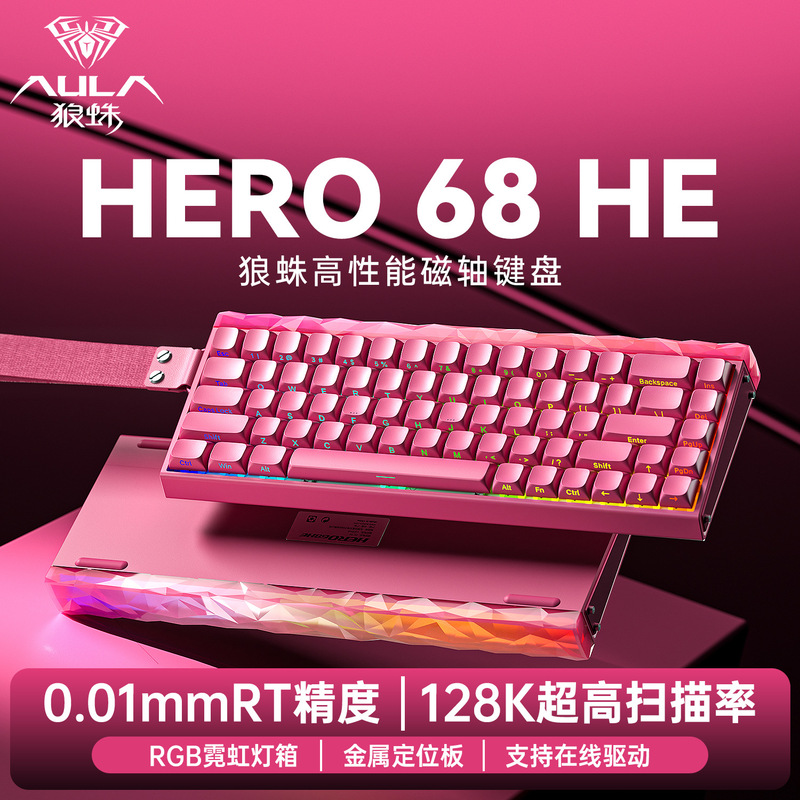 AULA タイガースパイダー HERO68HE 磁気軸メカニカルキーボード e スポーツゲーム FPS ユニバーサル有線ライトボックス付き高性能|undefined