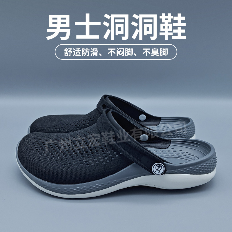 Crocs Men's Second Generation Summer New Anti-Slip Breathable Anti-Odor Slippers Beach Shoes Men's Outdoor Sandals