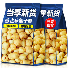 ��ʳɏ�Ӵ�500g�����ִ�ȥо�����خa�_��Óˮ���߲˸�׷��С��ʳ