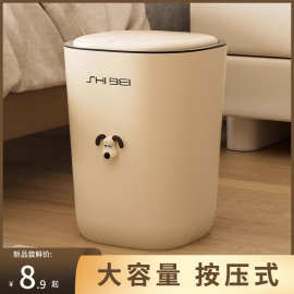 家用大容量高颜值垃圾桶客厅创意2025新卫生间厨房摇盖收纳桶纸篓