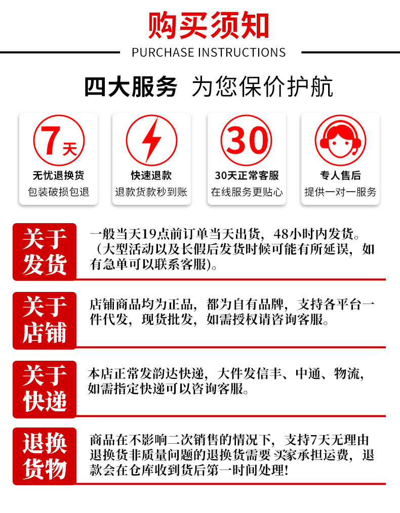 全车镀膜剂详情页-07