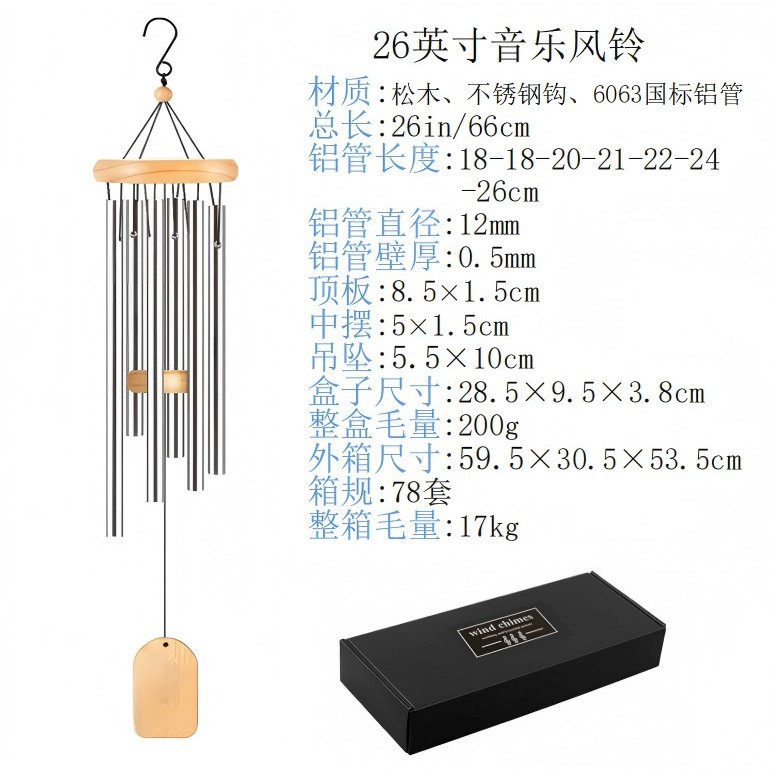 로그 색상 26inch