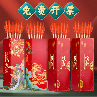 Group building game props Annual Meeting interactive pot casting team expansion garden activity ring fun sports equipment