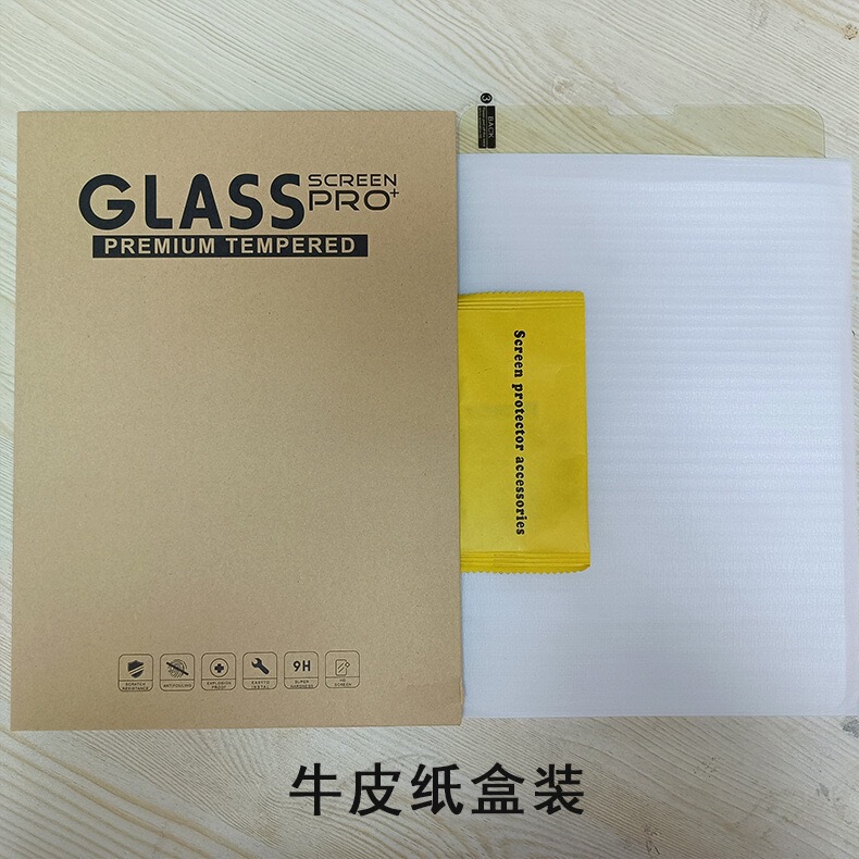 2025年の新しいiPad Pro13強化フィルムiPad Air6inchタブレット保護フィルム10.2 mini6に適しています。|undefined