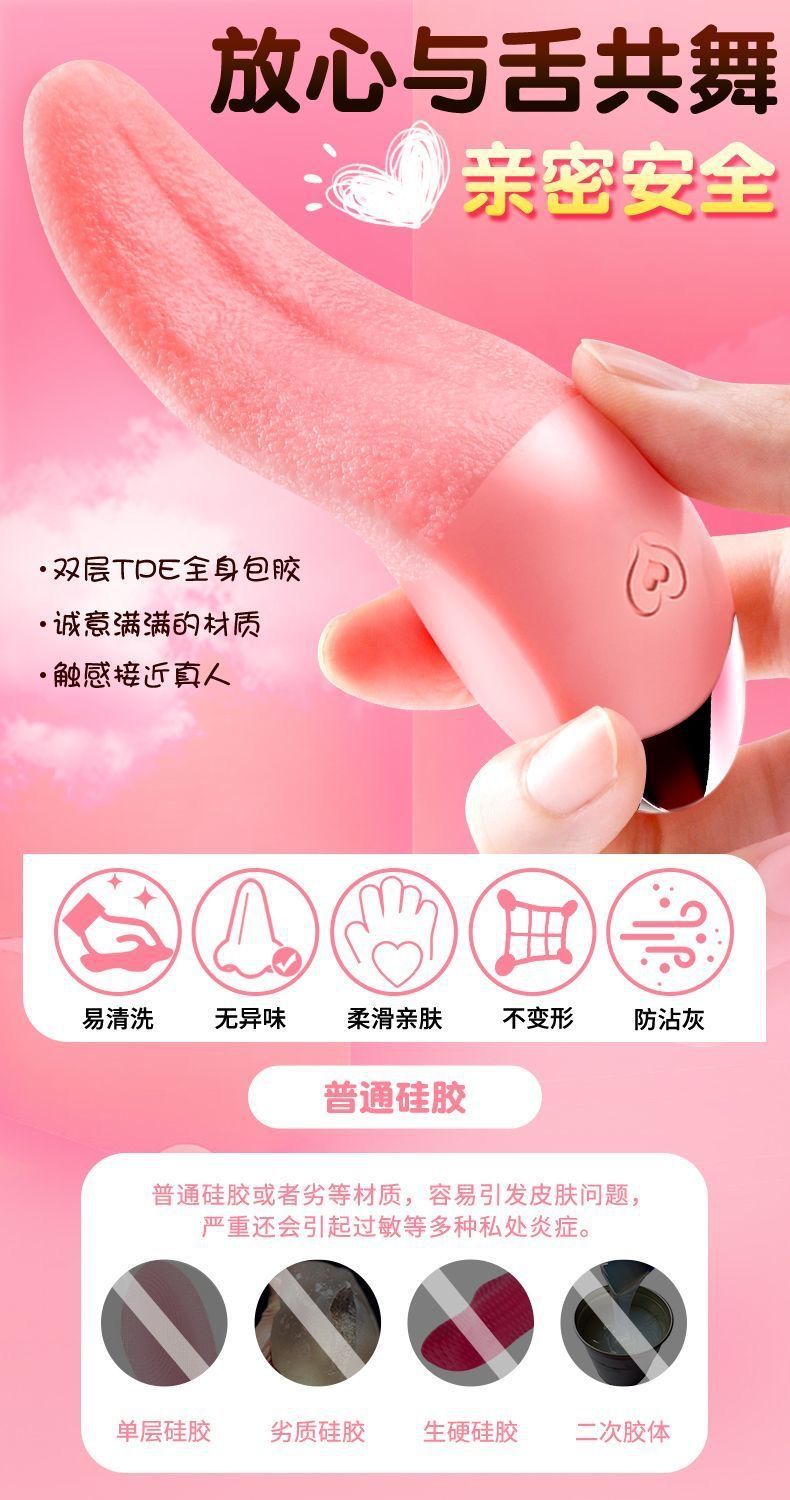 Tongue Vibrator G-spot Massager with 10 Vibration Modes and USB-C Charging — detail image 12
