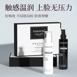 护手霜;洁面产品;身体乳、霜