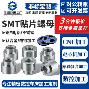 SMTSO-M2�NƬ��ĸPCB���庸�a�·�庸�Ӿ���smt�~���A��ĸ