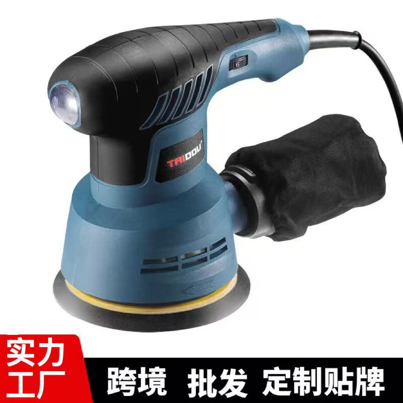 Disc sandpaper machine grinding machine paint wall putty small polishing machine electric wood furniture eccentric Sander