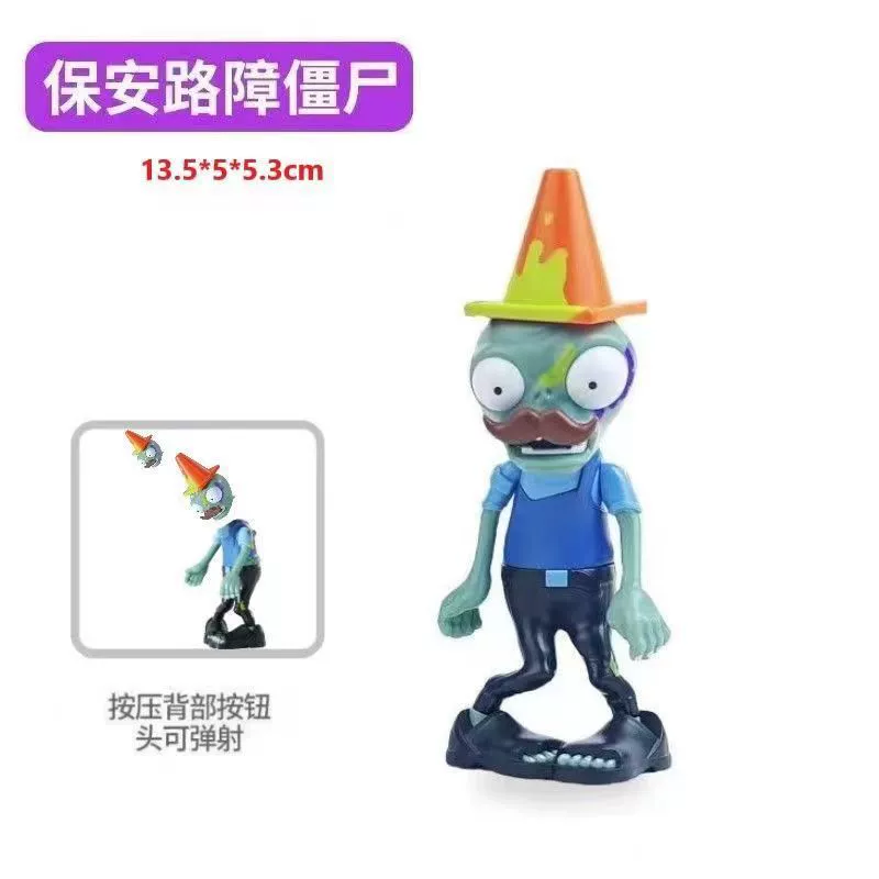 Plants vs. zombie одиночная крупная игрушка, регби Дифий Доктор Доктор Король, цель горошина
