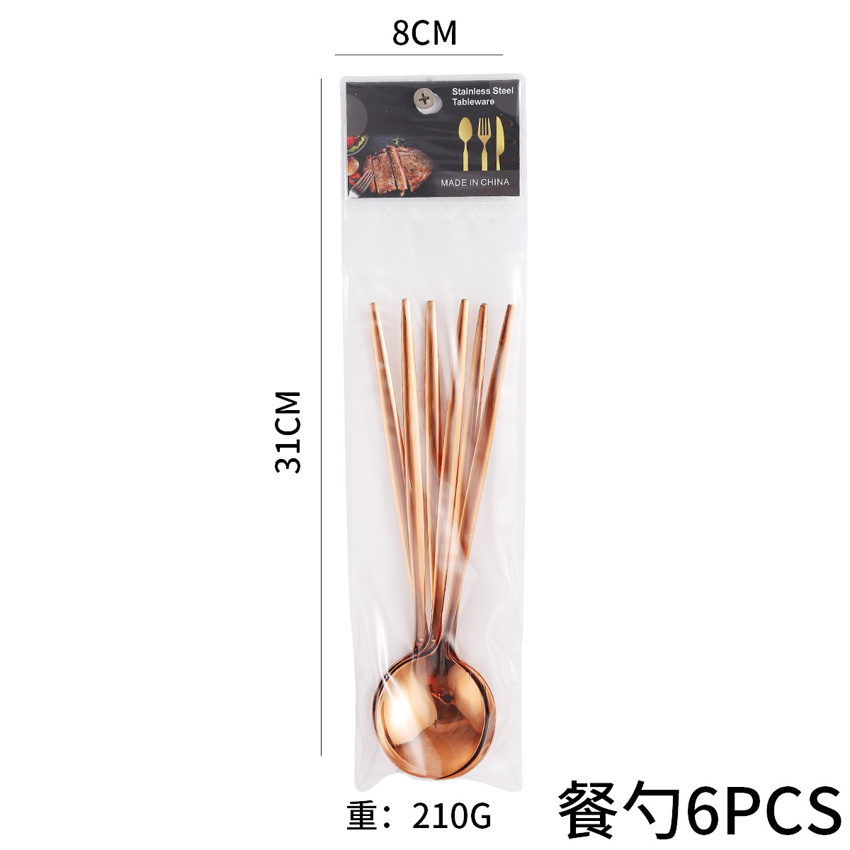 로즈 골드/테이블 스푼 6PCS