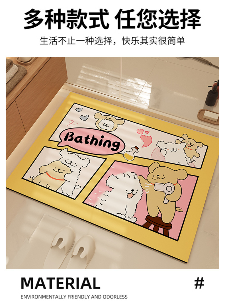 Bathroom Non-Slip Mat Cartoon Diatom Mud Mat Bathroom Water Absorbent Quick-Drying Foot Mat Toilet Door Wear-Resistant Floor Mat
