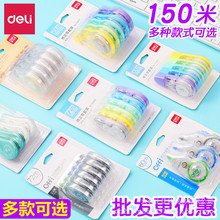 ����5֧װ������ѧ��Ϳ�Ĵ��ɰ��޸�150�װ�ɫ�Ĵ���ʵ��װѧϰ��