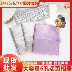 PVC封面透明相冊3寸4寸6寸7寸照片收納本活頁相簿影集明信片卡冊