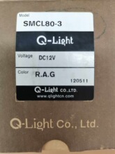 ����������Q-LIGHT��ʾ�� SMCL80-3 DC12v-24v ��ɫ�ƺ���ע�ܻ�