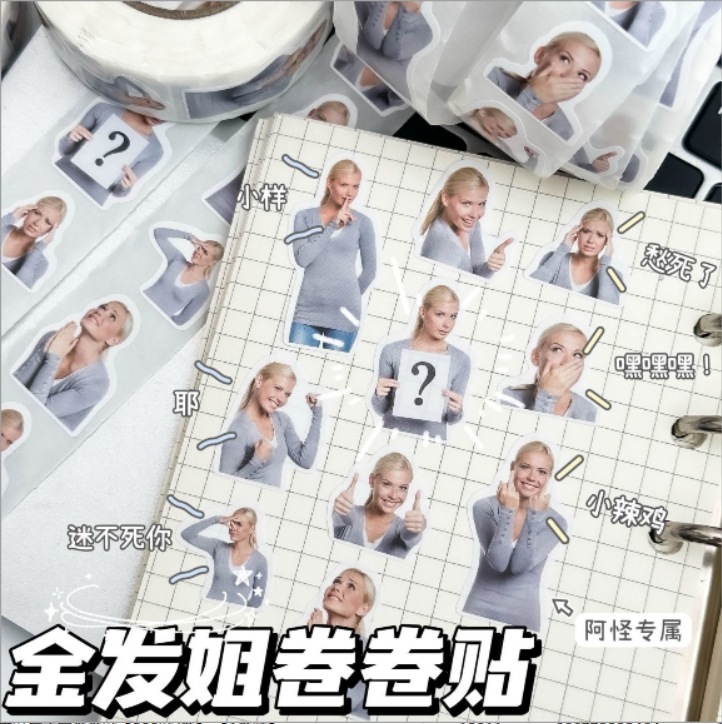 Roll stickers—blonde sister [1.7cm/500 stickers]