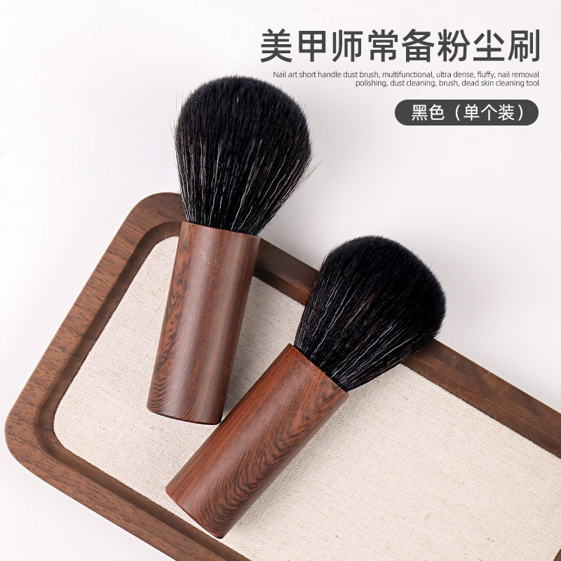 El nuevo pequeño libro rojo recomienda el cepillo de polvo de uñas con mango de madera de nogal de alta gama, cepillo de limpieza multifuncional, cepillo de limpieza para muebles, cepillo de limpieza