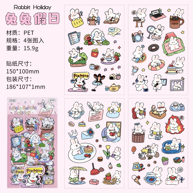 悦真宠物友好日pet贴纸手帐贴纸 跨境贴纸儿童贴纸贴画手帐素材|undefined