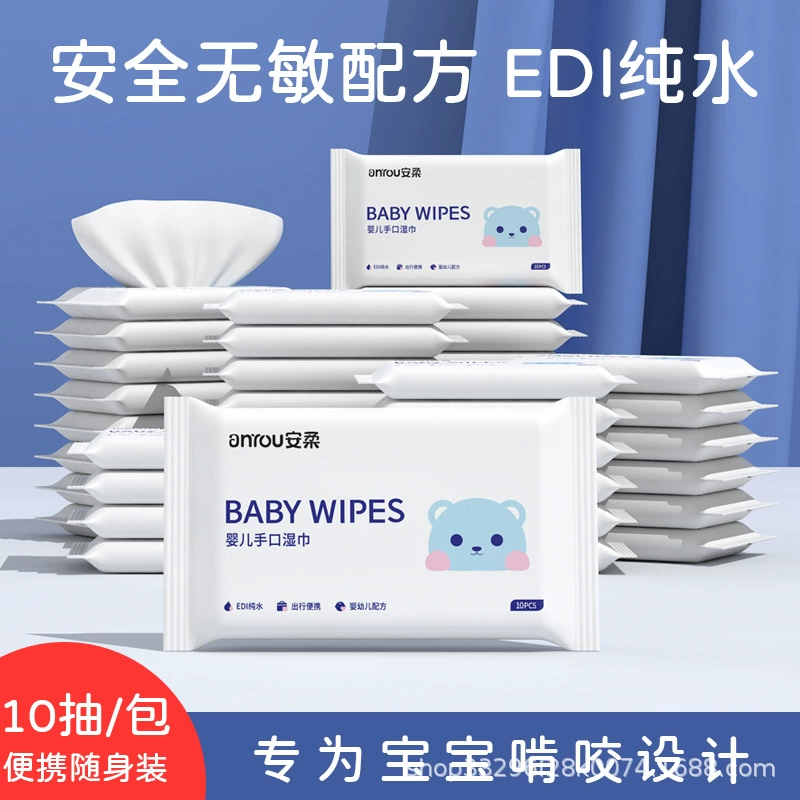 Детские салфетки Маленькая ручная кладь для маленьких детей Детские руки и рот Пердеж Специальные портативные влажные салфетки Влажные салфетки Товары для благосостояния