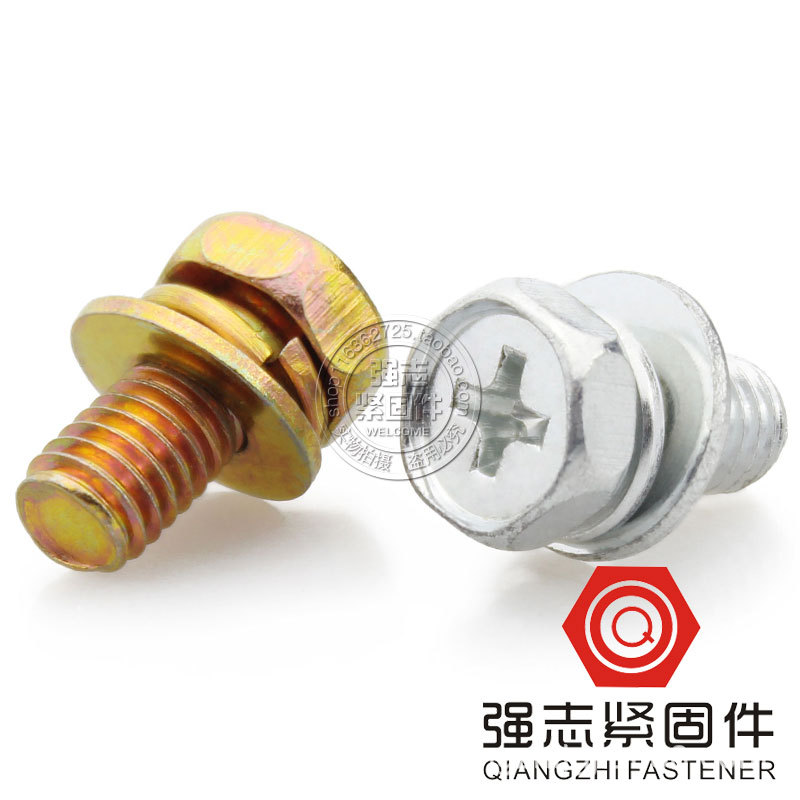 4.8级GB9074三组合螺栓/外六角凹脑十字三组合螺丝组合螺钉M5M6M8
