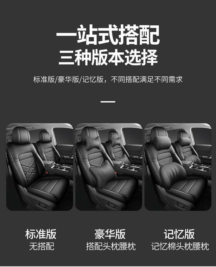 GAC Trumpchi E8 car seat cushion, seven-seater Honor Series, Smart Honor Edition seat cover, perforated leather seat cover