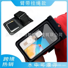 ���IP68 ��ˮ�֙C��/�۰����o�׺�ɫ/��ɫ���dƯ����ˮ�m����O