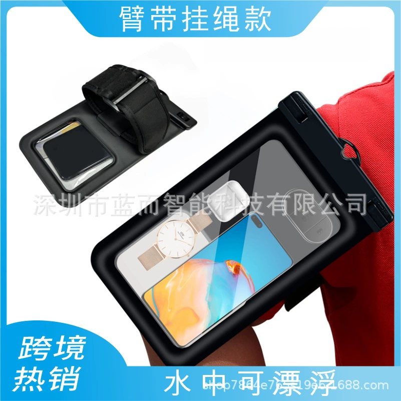 Waterproof mobile phone, handbag, black white sponge compatible protective case
