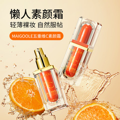 MDLIVE 5-Weight Vitamin C Foundation Moisturizing Concealer Brightening Skin Tone Natural Bare Makeup No White Cast Lazy Bare Skin Cream