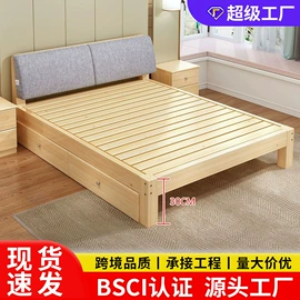 鞋柜;布艺沙发;实木床