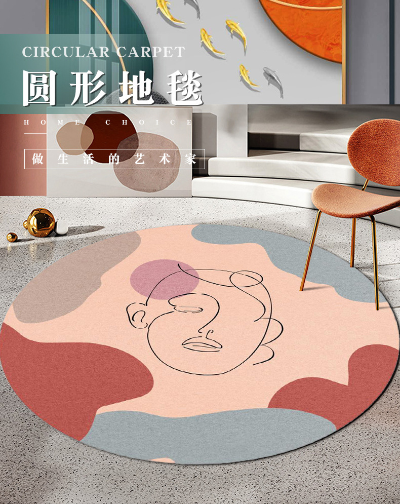 北欧地毯,圆形地毯,卧室地毯,客厅地垫,定制地毯,地垫
