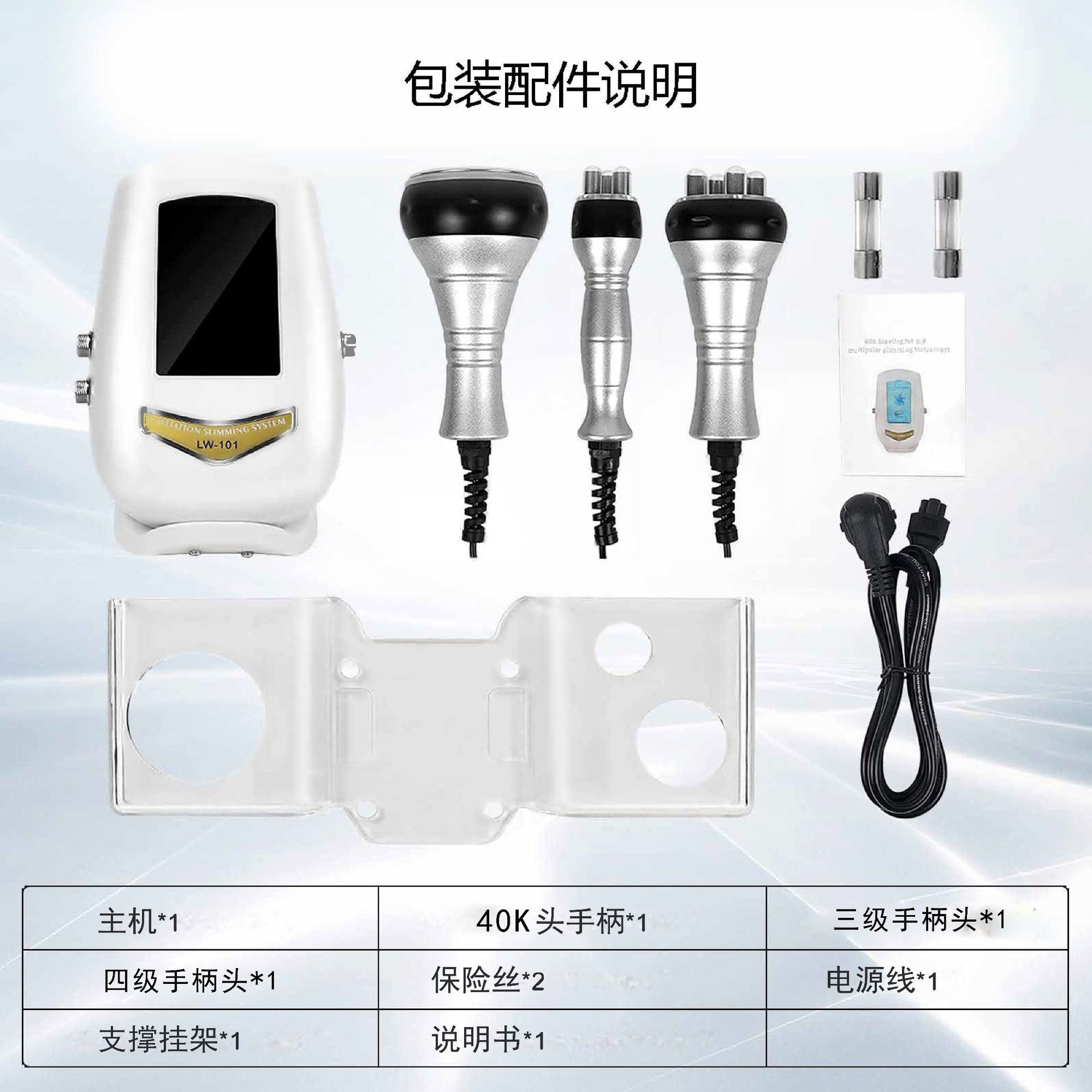 爆脂仪