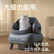 智能猫砂盆号全电动猫厕所开放式自动清理铲屎机猫咪用品