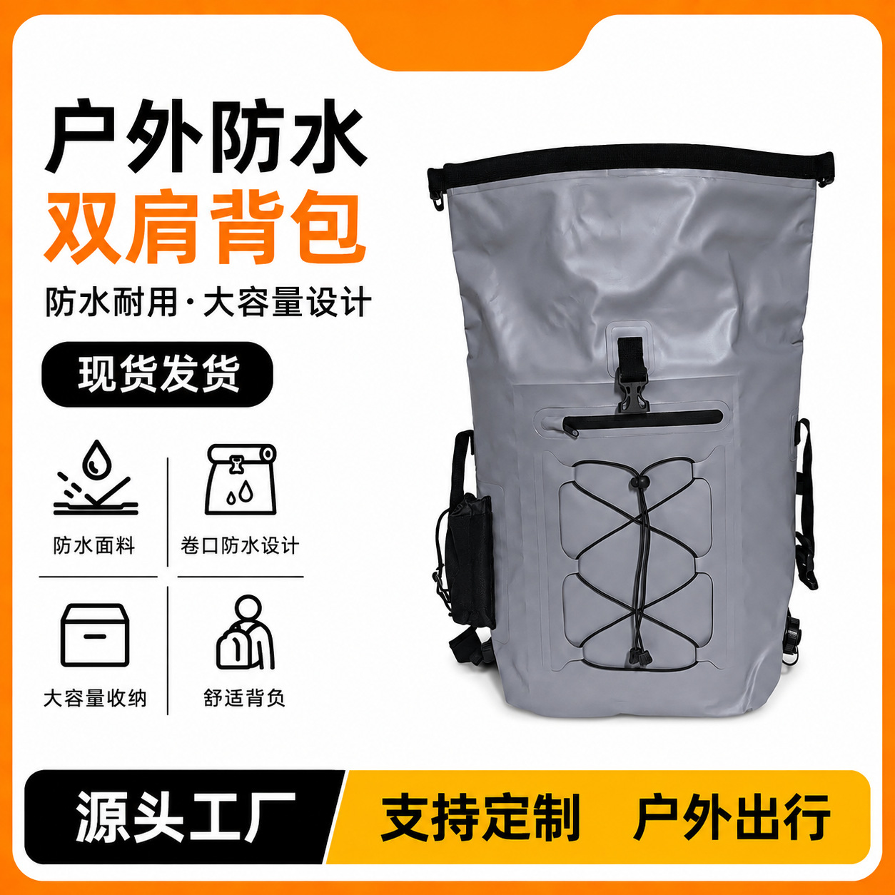 Gray waterproof backpack, outdoor roll-top large-capacity mountaineering bag, hiking storage bag, wear-resistant and portable