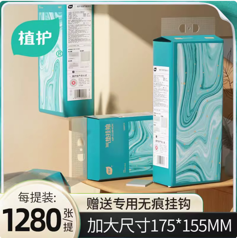 植物由来の花柄吊り下げ式ティッシュペーパー大パック、家庭用お徳用パック、トイレットペーパー、ナプキン、箱入り卸売