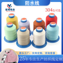 304ɫ�ߏ���]��ˮ�p�x�����g�ȷ�ˮ�� �����������·�ˮЬ�p�x��