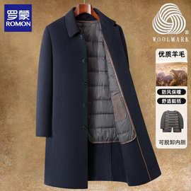 罗蒙双面呢大衣男士翻领中长款羊毛呢外套全内胆休闲中老年爸爸装