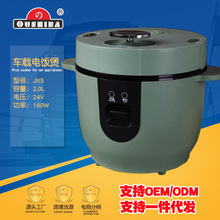 �W֮��OUSHIBA؛܇��2L�Cе�� ��ĩ�G܇�d���ҷ��w���24Vjx5