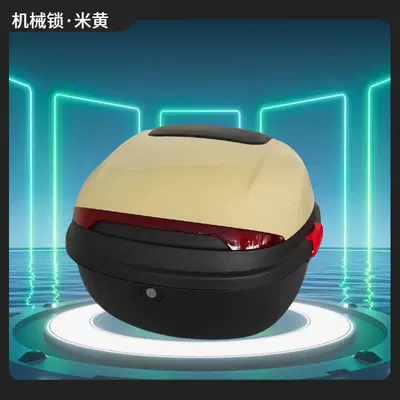 Motorcycle trunk – Electric Vehicle Trunk, Large Capacity - 14th-generation-medium-and-large-size-light-beige-medium-size