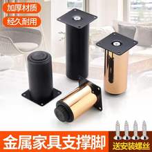 不锈钢脚柜脚可调节脚支撑脚茶几脚电视柜脚沙发脚鞋柜脚餐边柜脚