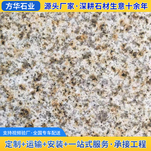 �S�Pʯ�����@��ʯ���@����ͥԺ�شu25cm���⹤�̻������S�Pʯ