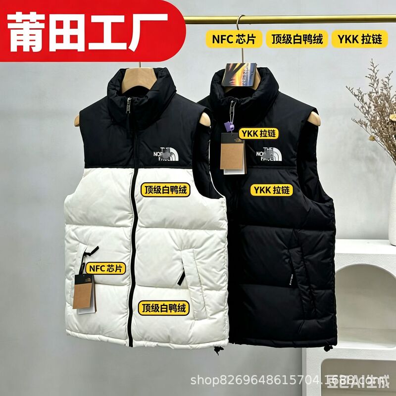 Putian North Face 1996 down Vest American Version Tfn700 White Duck down Embroidered Unisex Couple Style Putian North Face 1996 down Vest American Version Tfn700 White Duck down Embroidered Unisex Couple Style