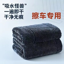 焕驰洁擦车巾加厚小辫子吸水洗车双层加捻布小辫子收水毛巾扭曲环