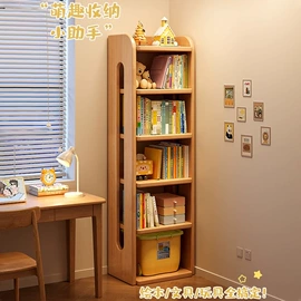 电脑桌;搁板、壁架;书架