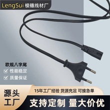 0.5ƽ���WҎ�ɿװ���β�Դ���ɈA���^�Դ�����m����1.5M250V