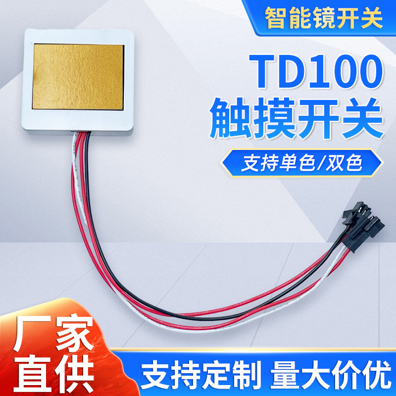 Smart Mirror Touch Sensor Switch 60W Touch Switch Suitable for Bathroom Mirror Smart Mirror Single Color Dual Color Sensor Smart Mirror Touch Sensor Switch 60W Touch Switch Suitable for Bathroom Mirror Smart Mirror Single Color Dual Color Sensor