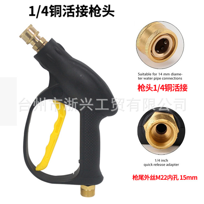 1/4 구리 유니온 알루미늄 코어 짧은 총 꼬리 외부 와이어 M22 내부 구멍 15