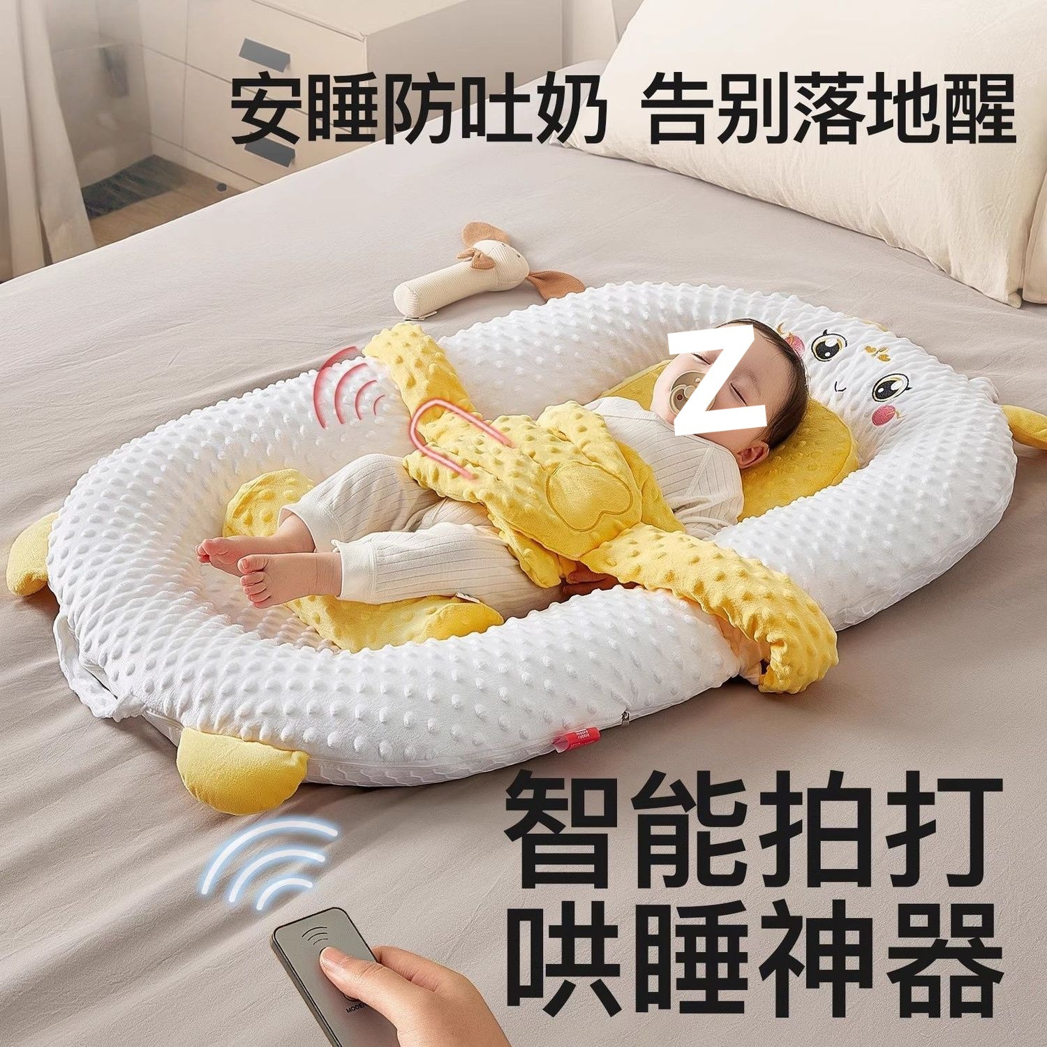 Bed-In-Bed Baby Anti-Spitting Slope Pillow to Coax You to Sleep, Pat and Soothe Your Palms, Pat and Sleep, Hug and Sleep, Free Shipping