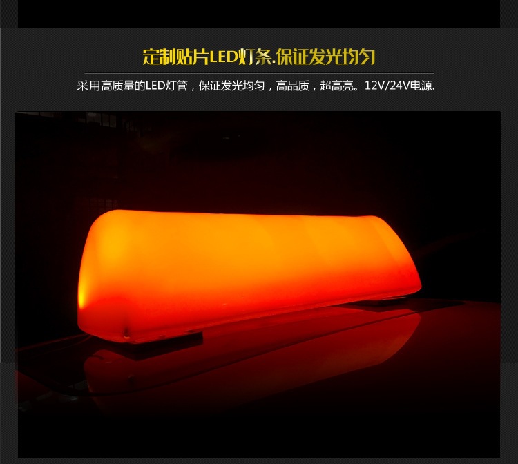 Exam Car Roof Lights, Instructor Car Lights, Driving School Lights, Led Lights, Taxi Lights, Dump Truck Lights, Driving Service Roof Lights