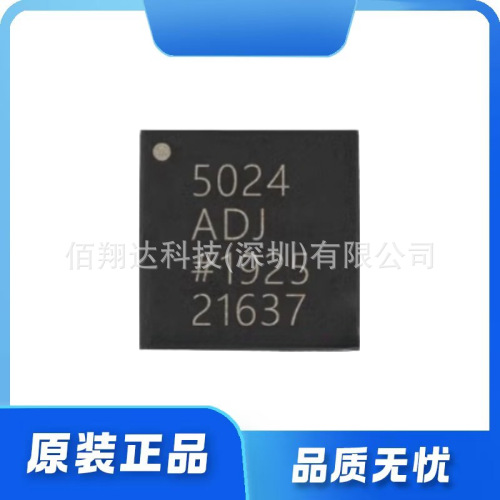 ADP5024ACPZ  开关控制器 全新原装