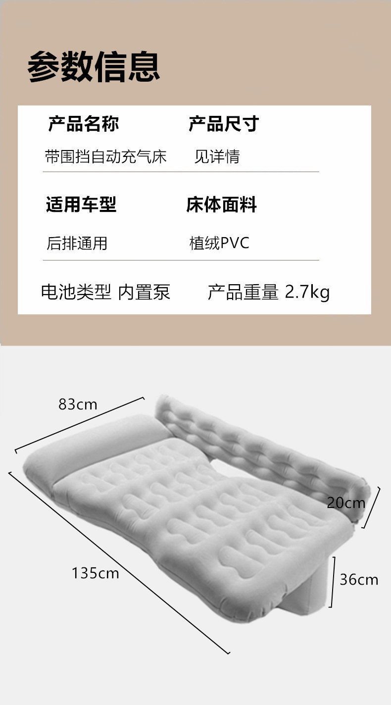 Cross-Border Car Inflatable Mattress, Factory Direct Sales, Automatic Inflating with Built-In Pump and Fence, Car Backseat Sleeping Pad